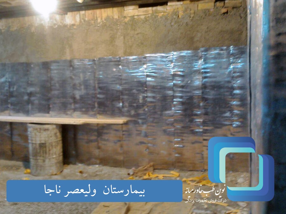 سربکوبی سربکوبی